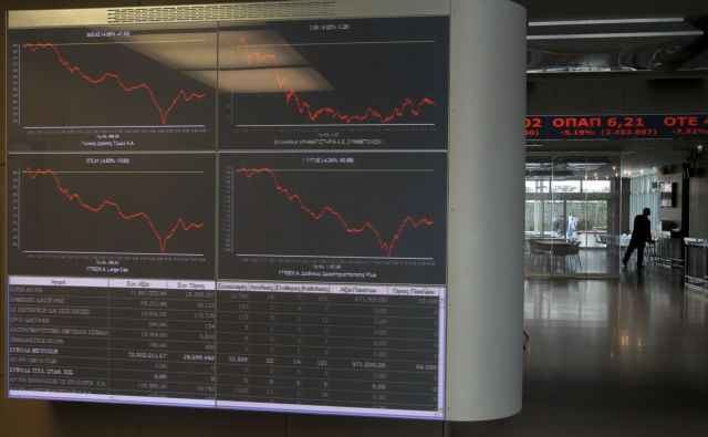 Πτωτικές τάσεις στο Χρηματιστήριο την Τετάρτη